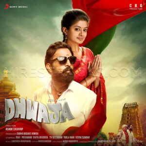 Dhwaja (2018) (Santhosh Narayanan) (Sony Music) [24 BIT - 96 KHZ] [Digital-DL-FLAC]