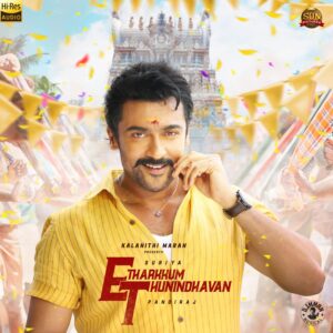 Etharkkum Thunindhavan (2022) (D. Imman) (Sun Pictures) [24 BIT – 48 KHZ] [Digital-DL-FLAC]