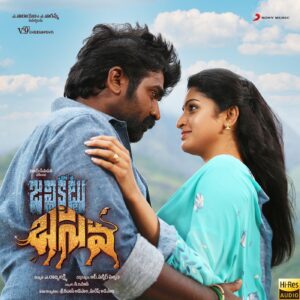 Jallikattu Basava  (2021) (D. Imman) (Sony Music) [24 BIT - 48KHZ] [Digital-DL-FLAC]