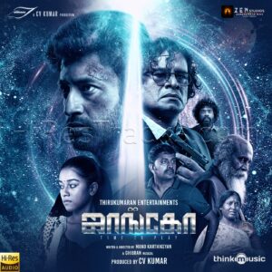 Jango (2021) (Ghibran) (Think Music) [24 BIT – 48 KHZ] [Digital-DL-FLAC]
