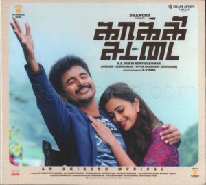 Kaaki Sattai (2015) (Anirudh Ravichander) [Wunderbar Studios] [ACD-RIP-WAV]