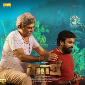 Kaari (2022) (D. Imman) (Sony Music) [24 BIT - 48 KHZ] [Digital-DL-FLAC]