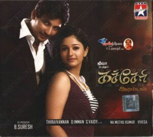 Kacheri Aarambam (2010) (D. Imman) [Star Music – SM CD 297] [ACD-RIP-WAV]