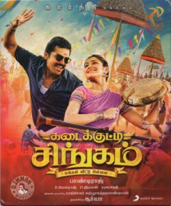 Kadaikutty Singam (2018) (D. Imman) [Sony Music – 190758 74332 5 – NFS] [ACD-RIP-WAV]