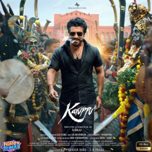 Karuppu (2026) (Sai Abhyankkar) (Think Music) [24 BIT - 48 KHZ] [Digital-DL-FLAC]
