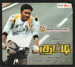 Kutty (2010) (Devi Sri Prasad) [Think Music – TMCD 039] [ACD-RIP-WAV]