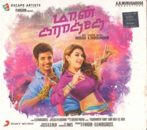 Maan Karate (1999) (Anirudh Ravichander) [Sony Music – 88843 06130 2] [ACD-RIP-WAV]