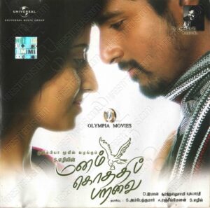 Manam Kothi Paravai (2012) (D. Imman) [Universal – 06025 370 2060] [ACD-RIP-WAV]