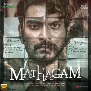 Mathagam (2023) (Darbuka Siva) (Novi Digital) [24 BIT – 48 KHZ] [Digital-DL-FLAC]