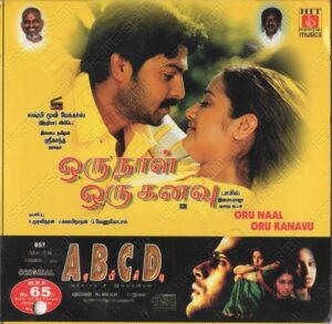 A.B.C.D (2005) (D. Imman) [Hit Musics - CDFT 0471] [ACD-RIP-WAV]