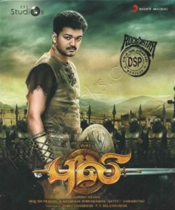 Puli (2015) (Devi Sri Prasad) [Sony Music – 88875142522 4 – NFS] [ACD-RIP-WAV]