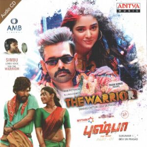 Pushpa (Tamil) (2021) (Devi Sri Prasad) [Aditya Music – AMIL ACD – 17075] [ACD-RIP-WAV]