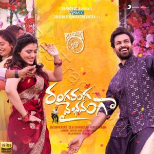 Ranga Ranga Vaibhavanga (2022) (Devi Sri Prasad) (Sony Music) [24 BIT – 48 KHZ] [Digital-DL-FLAC]