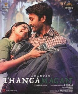 Thanga Magan (2015) (Anirudh Ravichander) [Sony Music – 888751898929] [ACD-RIP-WAV]