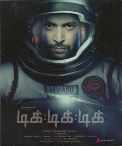 Tik Tik Tik (2018) (D. Imman) [Sony Music – 190758 25192 9 – NFS] [ACD-RIP-WAV]