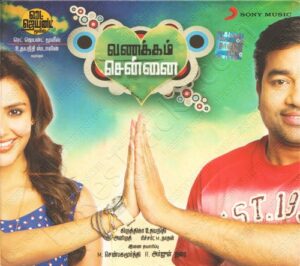 Vanakkam Chennai (2013) (Anirudh Ravichander) [Sony Music – 88883 76896 2] [ACD-RIP-WAV]