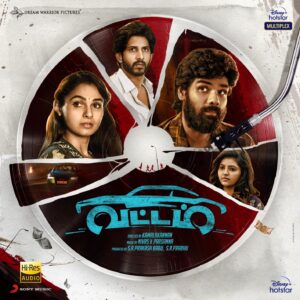 Vattam (2022) (Nivas K. Prasanna) (Sony Music) [24 BIT – 48 KHZ] [Digital-DL-FLAC]