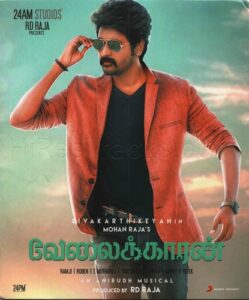 Velaikkaran (2017) (Anirudh Ravichander) [Sony Music – 190758199924] [ACD-RIP-WAV]