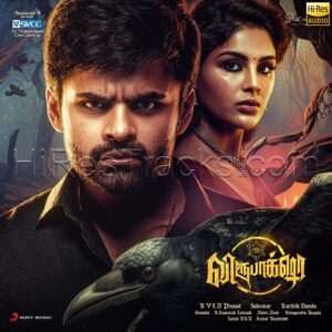 Virupaksha (Tamil) (2023) (B. Ajaneesh Loknath) (Sony Music) [24 BIT – 48 KHZ] [Digital-DL-FLAC]