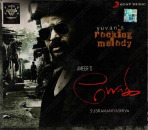 Yogi (2009) (Yuvan Shankar Raja) [Sony Music – 88697 53300 2] [ACD-RIP-WAV]