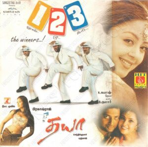 Dhayaa (2002) (Bharadwaj) [Hit Musics – HMCD – 012] [ACD-RIP-WAV]