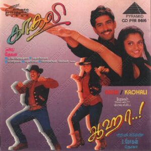 Aaha (1997) (Deva) [Pyramid – CD PYR 8616] [ACD-RIP-WAV]