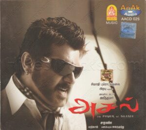Aasal (2010) (Bharadwaj) [Ayngaran - AnAk Audio - AACD 025] [ACD-RIP-WAV]