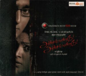 Achchamundu Achchamundu (2009) (Karthik Raja) [Think Music – TMCD 026] [ACD-RIP-WAV]