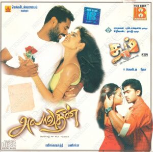 Alaudin (2003) (Mani Sharma) [The Best Audio – TBA – 1067] [ACD-RIP-WAV]