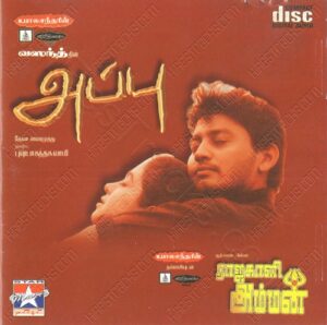 Appu (2000) (Deva) [Star Music – SMCD 056] [ACD-RIP-WAV]