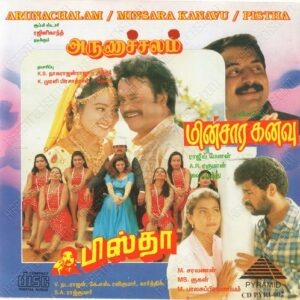 Arunachalam (1997) (Deva) [Pyramid – CD PYRI – 002] [ACD-RIP-WAV]