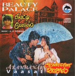 Aranmanai Vaasal (2002) (Adithyan) [Alai Osai – ALCD 1060] [ACD-RIP-WAV]