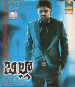 Billa (2009) (Mani Sharma) [Lahari Music – LRCD 3562] [ACD-RIP-WAV]