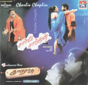 Charlie Chaplin (2002) (Bharani) [Star Music – SMCD – 102] [ACD-RIP-WAV]