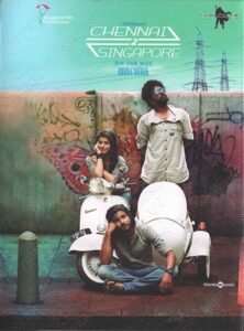 Chennai 2 Singapore (2016) (Ghibran) [Think Music – TMCD 173] [ACD-RIP-WAV]