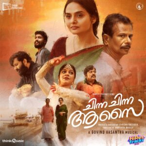 Chinna Chinna Aasai (2026) (Govind Vasantha) (Think Music) [Digital-DL-FLAC]