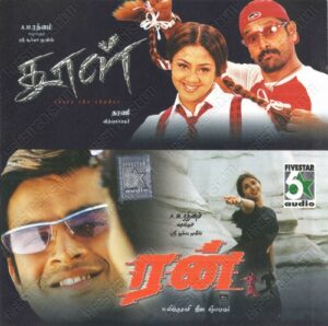 Dhool (2003) (Vidyasagar) [Fivestar Audio – FACD 067] [ACD-RIP-WAV]
