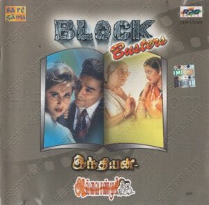 Avvai Shanmughi (1996) (Deva) [Saregama – CDF 171009] [ACD-RIP-WAV]