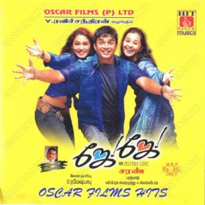 Jay Jay (2003) (Bharadwaj) [Hit Musics – HMCD – 042] [ACD-RIP-WAV]