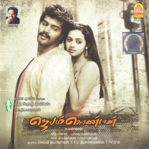 Jeyam Kondaan (2008) (Vidyasagar) [Ayngaran – AYN IN ACD 005] [ACD-RIP-WAV]