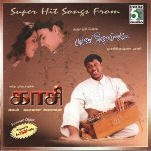 Paarvai Ondre Pothume (2001) (Bharani) [Five Star Audio – FA CD 026] [ACD-RIP-WAV]