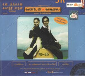 Kanden Kadhalai (2009) (Vidyasagar) [Think Music – TMCD 044] [ACD-RIP-WAV]