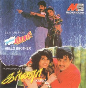 Karna (1995) (Vidyasagar) [Magnasound – D60S1446] [ACD-RIP-WAV]