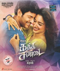 Kaththi Sandai (2016) (Hiphop Tamizha) [Sony Music – 889853 871629] [ACD-RIP-WAV]