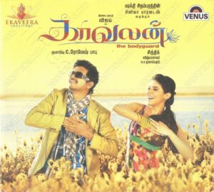 Kavalan (2010) (Vidyasagar) [Venus – VACDSP – 2189] [ACD-RIP-WAV]