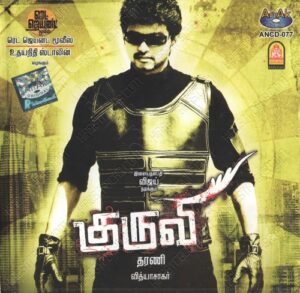 Kuruvi (2008) (Vidyasagar) [AnAk Audio – ANCD 077] [ACD-RIP-WAV]