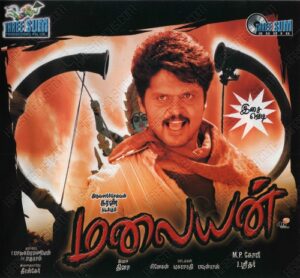Malayan (2009) (Dhina) [Three Sum Audio] [ACD-RIP-WAV]