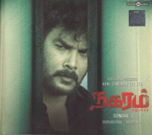 Nagaram (2010) (Thaman S) [Think Music – TMCD 077] [ACD-RIP-WAV]