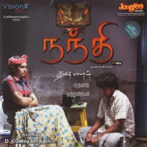 Nandhi (2011) (Bharadwaj) [Junglee – TDIFI 136E] [ACD-RIP-WAV]