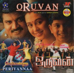 Periyanna (1999) (Bharani) [Five Star – FSCD 0013] [ACD-RIP-WAV]